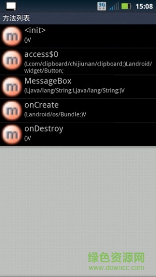 dalvik字节码编辑器手机版 dalvik字节码编辑器手机版