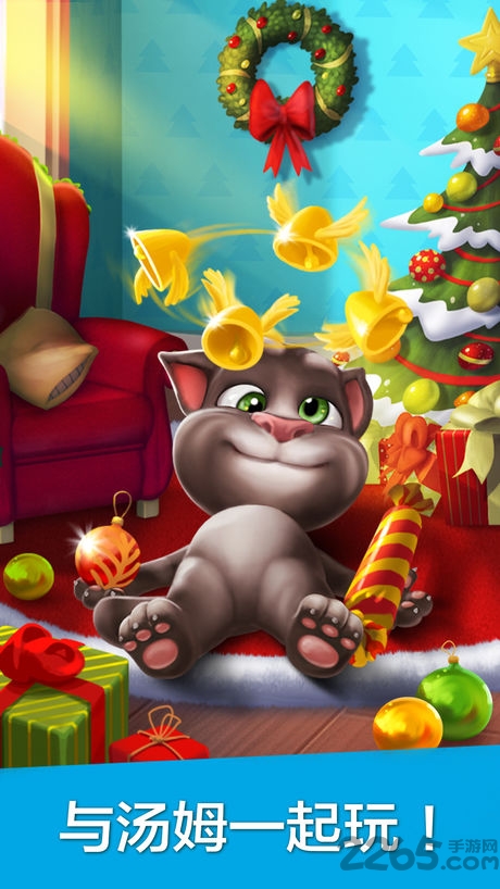 我的汤姆猫酷跑最新2026