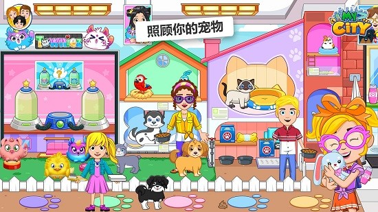 My City : Shopping Mall My City : Shopping Mall