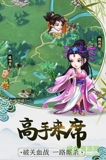 2025暴走大侠官网