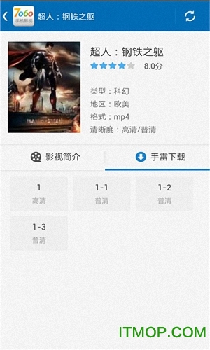 手机电影3gp官方正版2026新版本