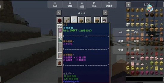 我的世界冰火传说