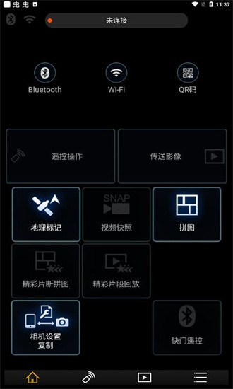 松下image官方版