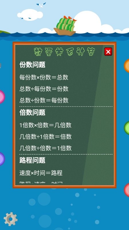 一起作業app 一起作業app