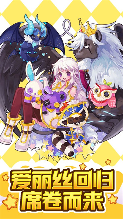 彩虹世界2026官方版