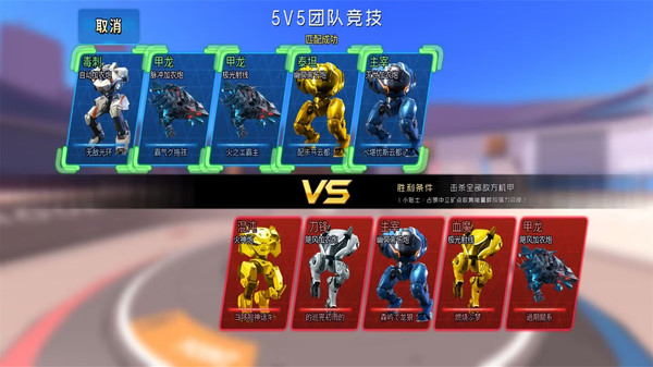 热血机战 热血机战