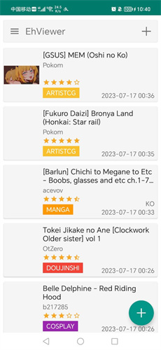 ehviewer苹果安装包