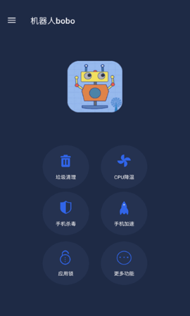 BOBO(国际版)浏览器最新官网最新版 BOBO(国际版)浏览器最新官网最新版