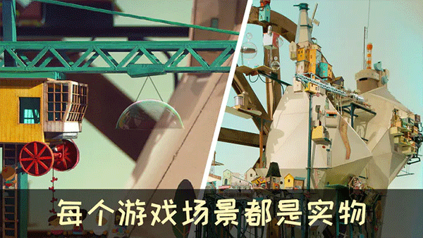 爷爷的城市安卓汉化 爷爷的城市安卓汉化