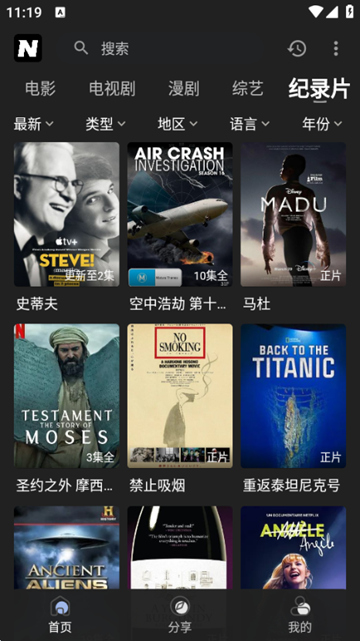 奈飞工厂网页版登录入口手机版 奈飞工厂网页版登录入口手机版