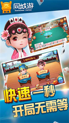 雷州半島同城游戲 雷州半島同城游戲