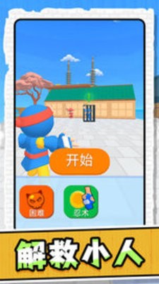 手速大乱斗游戏 手速大乱斗游戏