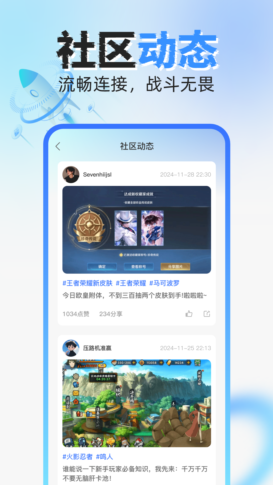 小牛加速器免费版本