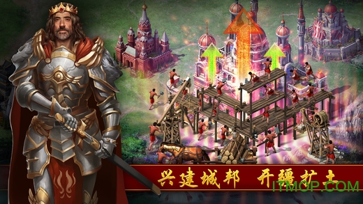 文明霸业游戏正版 文明霸业游戏正版