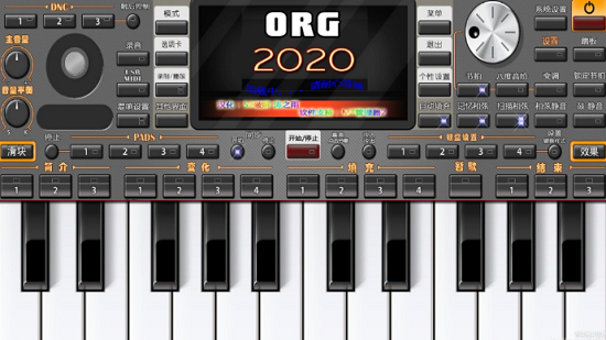 korg
