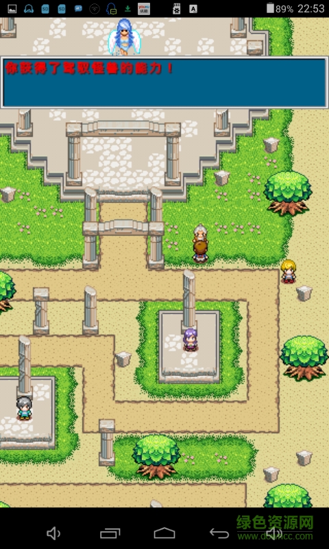 怪兽仙境2汉化版