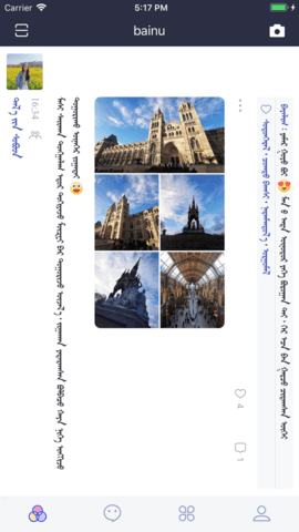 Bainu官方版 Bainu官方版