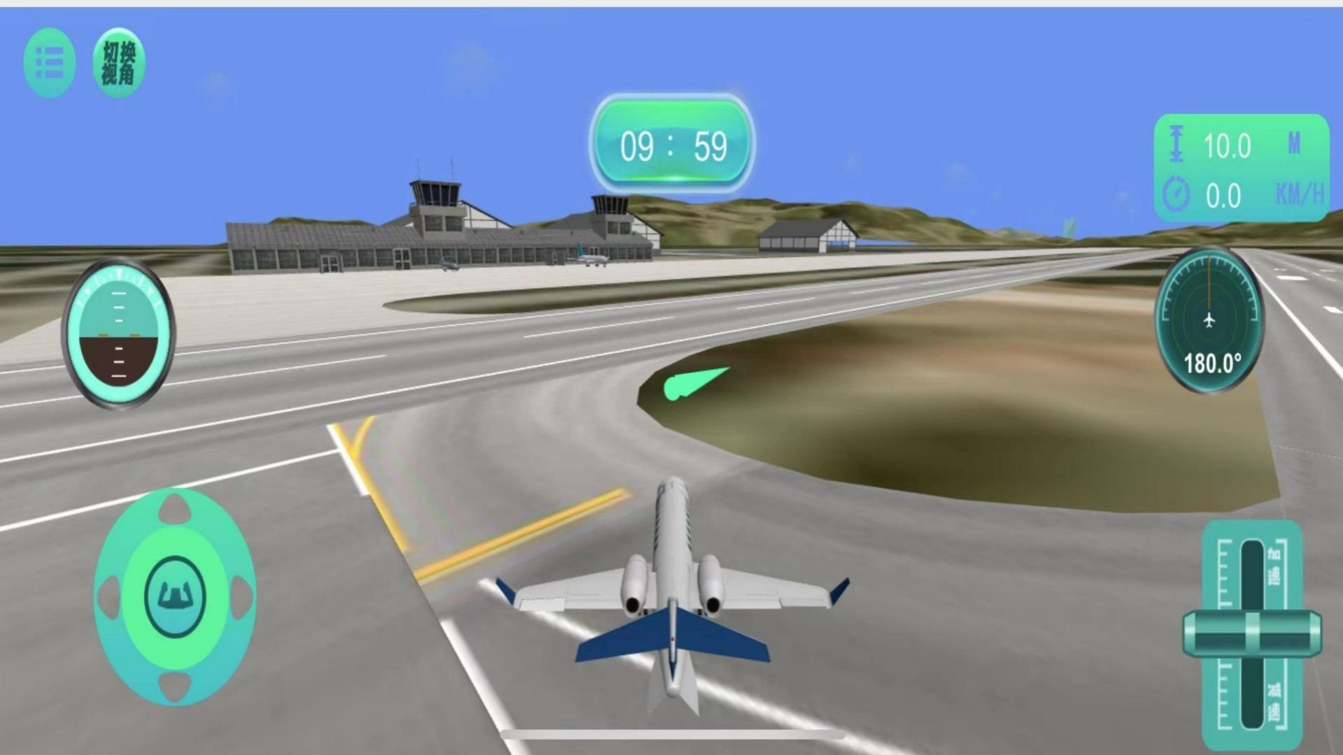 穹顶之下飞行使命