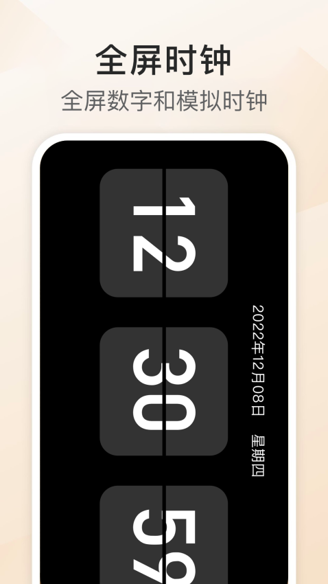 比例助手修改器