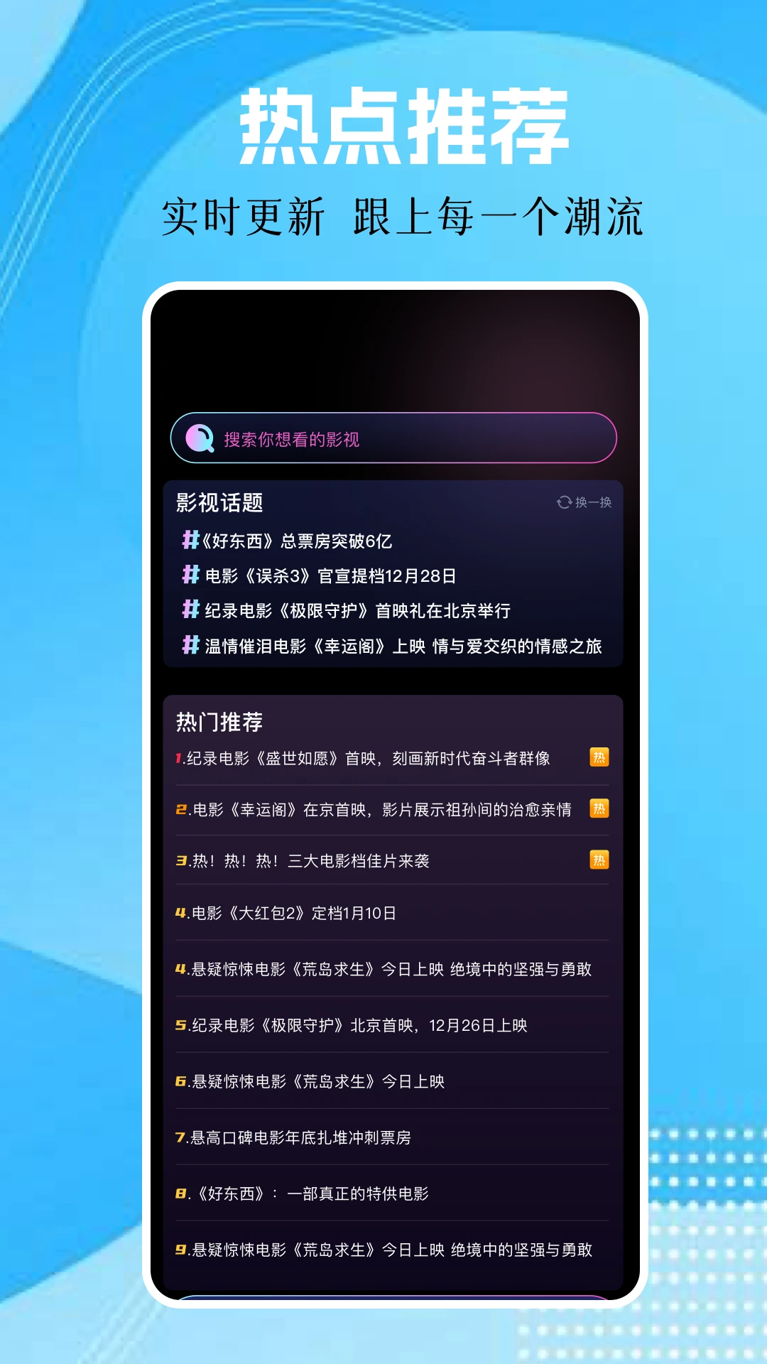 月亮影视在线观看大全app 月亮影视在线观看大全app