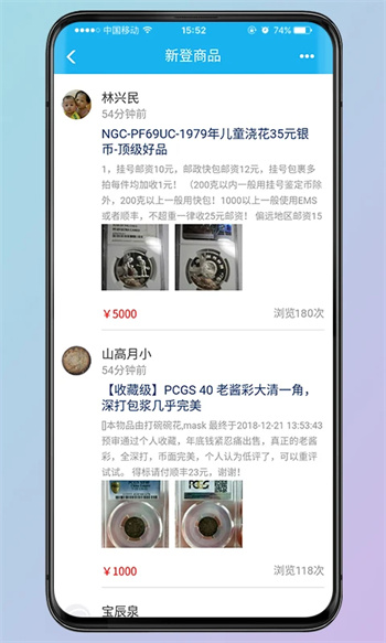 錢幣天堂官網最新版2026 錢幣天堂官網最新版2026