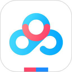 百度網盤2024軟件