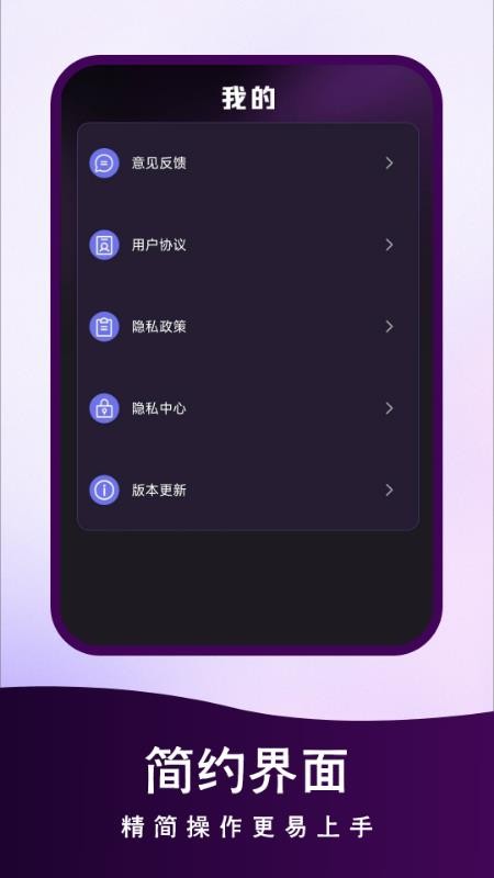聊天记录备份云助手 聊天记录备份云助手