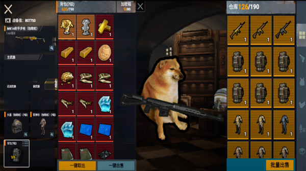 修狗永夜三角洲 修狗永夜三角洲