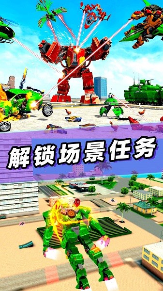 变形金刚单机游戏手机免费版