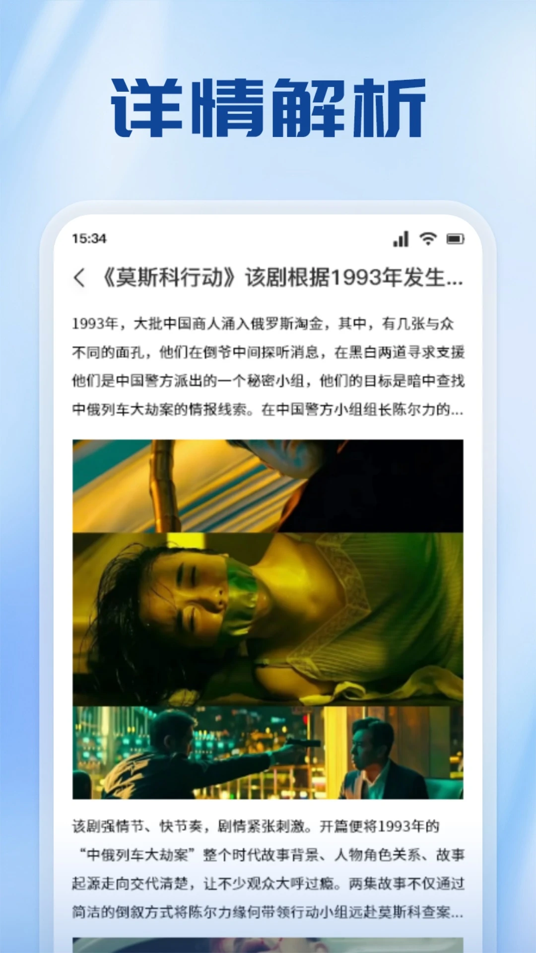 獅子影評官方免費