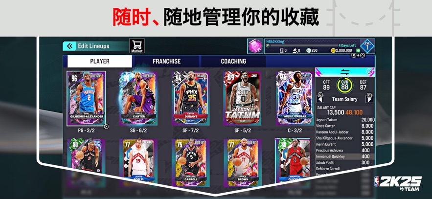 2k25中文版最新版2026