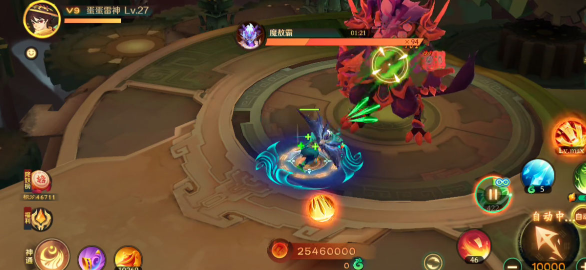 新仙魔九界官方版