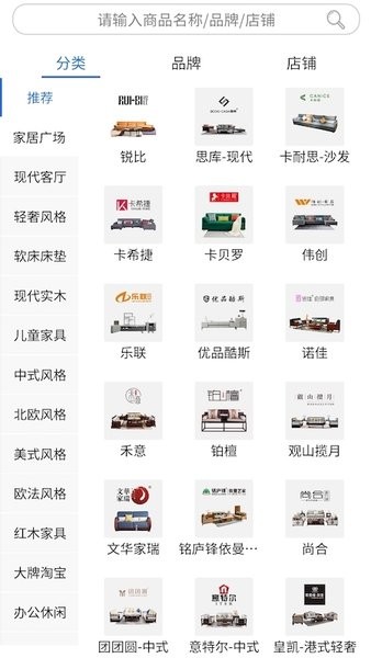 智科城智能家居平臺(tái)客戶端