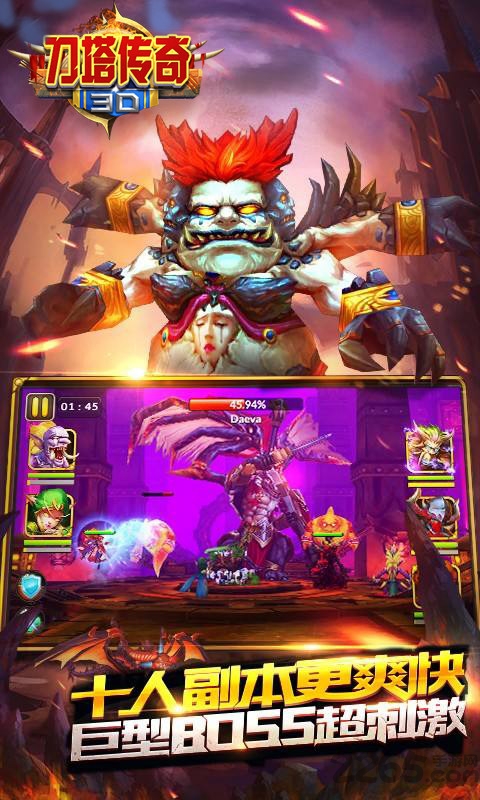 刀塔傳奇神秘遺跡