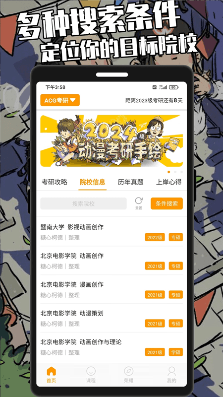 糖心破解版安卓官網版 糖心破解版安卓官網版