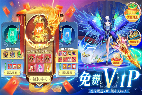 上古情歌 上古情歌