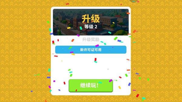 超市工廠 超市工廠