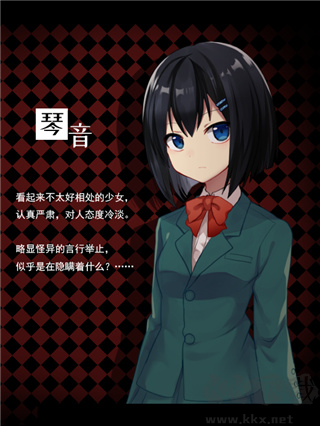 黑色花与红山羊 黑色花与红山羊