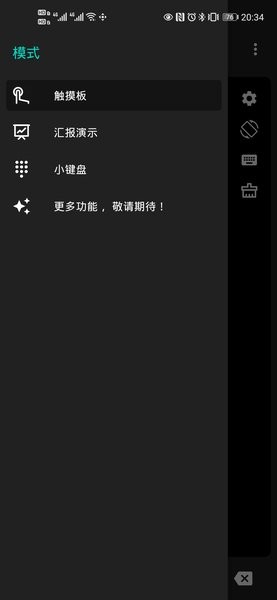 妙妙触控官网正版