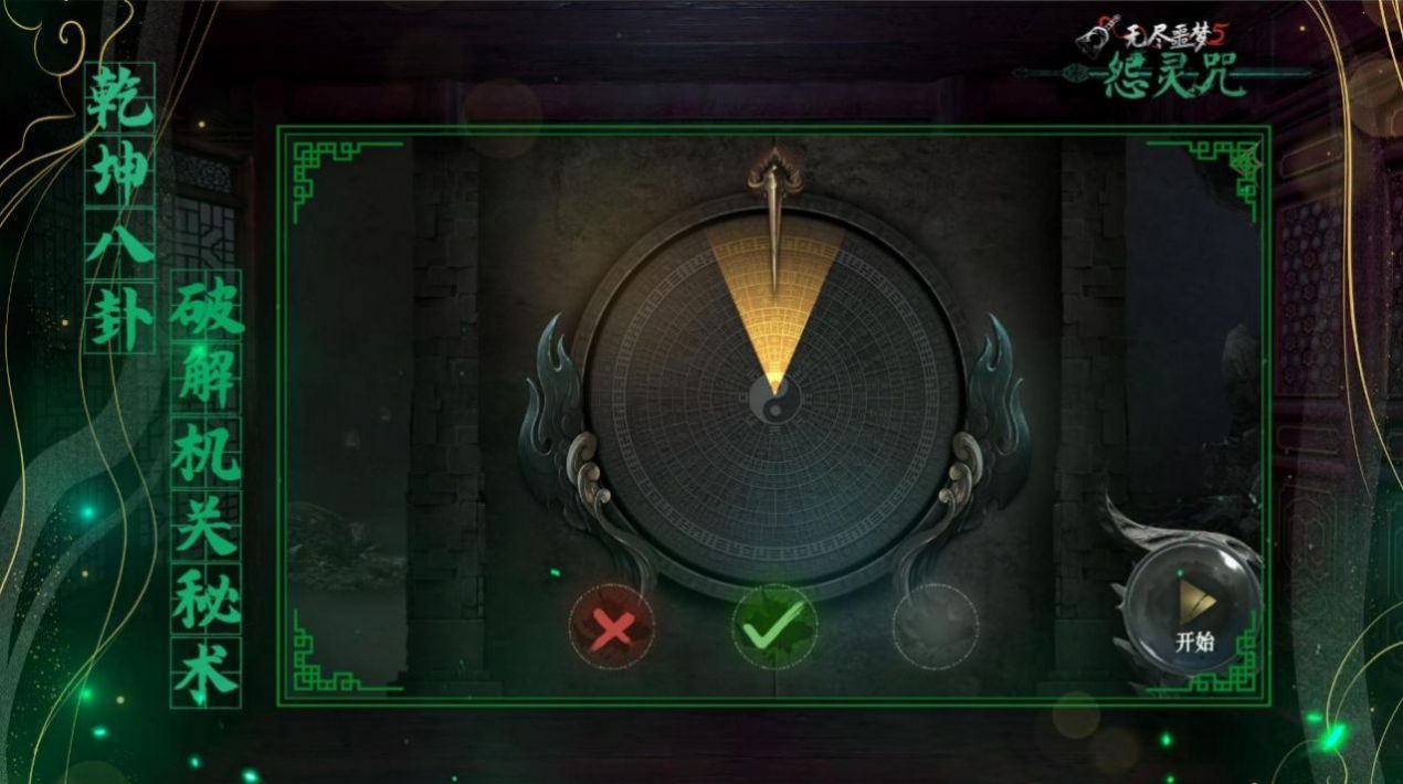 捕盜行紀破解版內置菜單免費