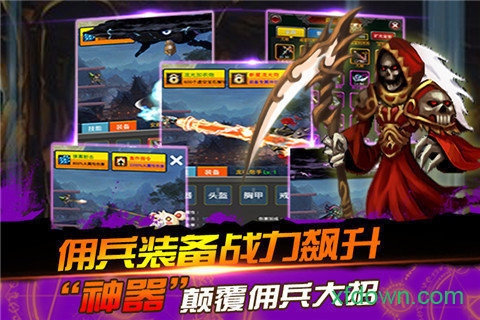 勇者斗惡龍怪獸仙境 勇者斗惡龍怪獸仙境