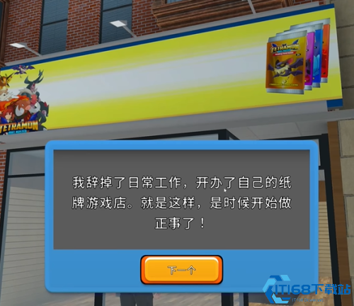 超市模拟器无限金币版无广告手机官网版最新下载