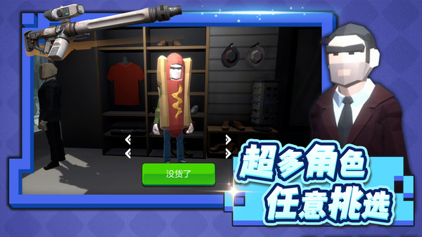 像素危機 像素危機