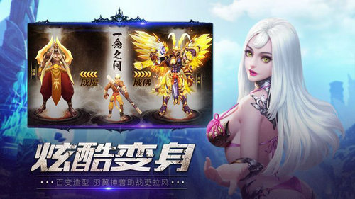 龙族再生 龙族再生