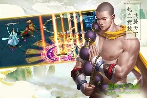 奇炫蘭陵王 奇炫蘭陵王