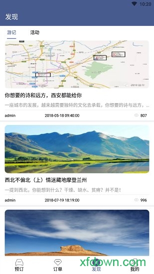 桐叶租车最新2026