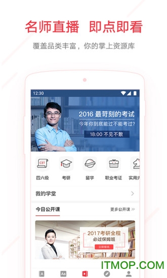 手机词典免费手机