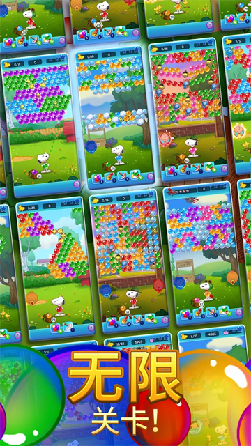 Snoopy Pop安裝器 Snoopy Pop安裝器