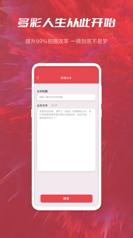 香蕉视频官网app最新手机版