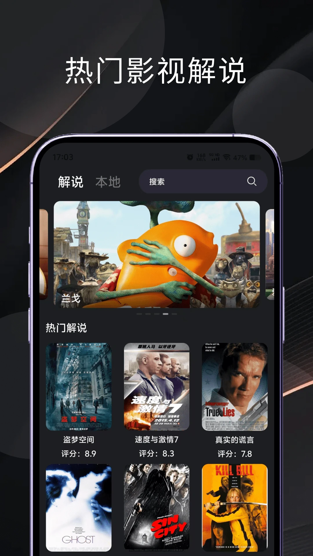 電影獵手2026免費(fèi)版